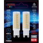 Светодиодная лампа ULTRA LED G9 7.5W 4000K 2 шт